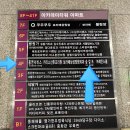 숲칼프보라매 이미지