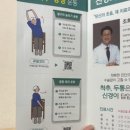 마디신경외과의원 이미지