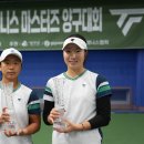 [실업마스터즈] 강나현•박은영, 접전 끝 여자복식 정상. 김민성•박의성 남자복식 우승 이미지