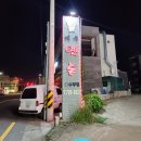 제주옛돈