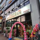 야미마라탕양꼬치 이미지