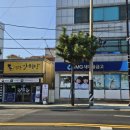 방어진농업협동조합(방어점)