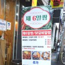 부산광역시 영도구 남항시장길 이미지