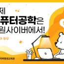 장원컴퓨터 이미지