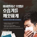 사삼가스 이미지