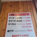 할머니추어탕자양점 이미지