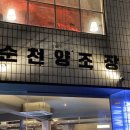 노블무인텔 이미지