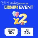 렛츠핏 개포점 이미지