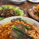 란저우우육면