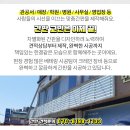 한소아청소년과의원 이미지