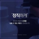 예스부부치과의원 이미지