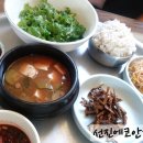 향춘칼국수 이미지
