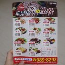 신매우만족 이미지