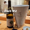 피우피우(piupiu)