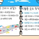 웹툰 창작교실 이미지