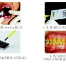 모아치과 이미지