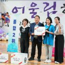 농업회사법인 어울림㈜ | [공지] 함께웃고, 함께 뛰는 어울림 한마당!