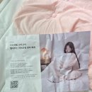 아늑앳홈 경추베개 찐 후기 어깨 결림까지 편안해졌어요