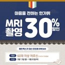 메드렉스병원 이미지