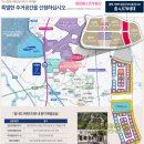 동문베스트 공인중개사사무소 이미지