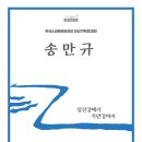 한국소리문화전당 이미지