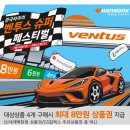 경안슈퍼 이미지