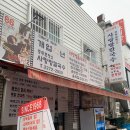 사랑방칼국수 티스토리