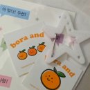 🍊“귀여운 건 포기하지 마세요” 연남동 감성 소품샵 ‘보라앤드’ 후기