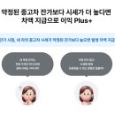 오토플러스(주) 이미지