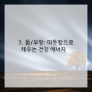 가한의원 이미지