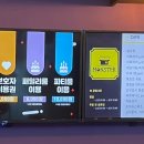 점핑몬스터 지축점 이미지