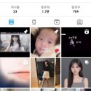 솔인스타 이미지
