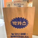 제일약국 | 인천대형약국 연중무휴 인천제일큰약국 방문 후기