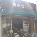 박애영의플라워공방