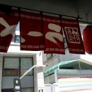 라멘트럭 - 양천구 오목로54길 9 | 라멘트럭