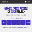 주식회사 윙크스톤파트너스 이미지