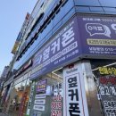 부곡 | 김해 장유 부곡점 휴대폰성지 방문 후기 – 기대 이상으로 만족스러웠던 찐 경험담