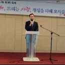 2015년05월13일 화곡.연지 데이케어 어르신 복지관 효잔치/김의식 치유하는 교회 담임목사님의 인사 이미지