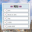 방콕 시내 가성비 위치 좋은 마이애미 호텔