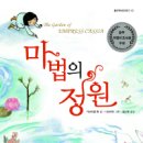혜성문고 이미지