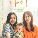 아이반하다