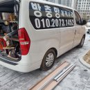 대전복용초등학교 | 목 대전 유성구 복용동 복용 초등학교 급식실 1200...설치. 800~1900 자동롤 방충망 8개 제작 설치 후기.