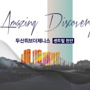 주식회사 더제니스 이미지