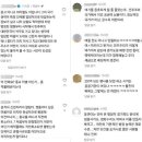 (스포츠동아) 경기관광공사 일방적 당일 대관 취소 ‘반발’… 누리꾼들 “경기도청 사고 제대로 쳤다” 이미지