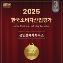 예담공인중개사사무소 이미지