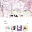 네이쳐 위클리 | 아르디움 열두달의 소비기록 M ver.3 만년형 가계부 구입 후기, 심플 깔끔한 가계부