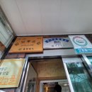 충북 영동과 금산 사이, 금산 출렁다리 금산 송어회 맛집 &#39;오아시스 가든&#39;🤩