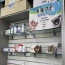 성모자이약국 네이버블로그