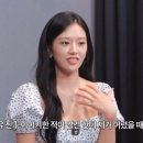 박성웅의 살벌한 외모에 본능적으로 인간방패 시전한 안유진 이미지