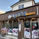대안반점 이미지